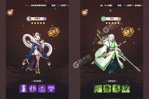 下载新版本《放置与召唤》领礼包 今天开新服登录享福利