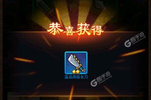 一点三国下载 免费一点三国下载新版本方法和下载地址合集