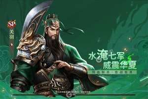 即时策略手游《征战王权》开新服  数十万玩家已更新全新版