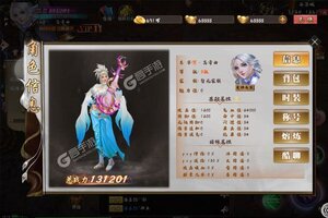 下载新版本《神曲世界》 磨刀霍霍向新服