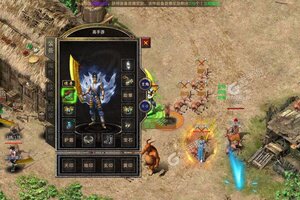 《使命之战》新服等你来战 最新版使命之战下载一并送上