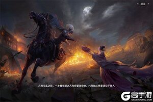 七雄纷争又开新服  新版本下载等你来挑战