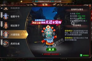 下载最新版《魔塔》领礼包 今天开新服注册享福利