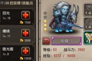 前排肉盾排行榜TOP5