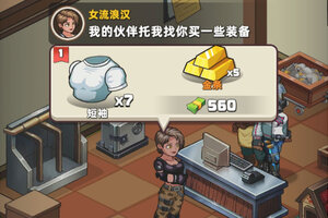 生存几何下载 免费生存几何下载新版本方法和下载地址盘点