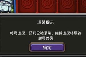 战胜狂人11万战力灵能者攻略