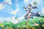 下载官方最新版《风色传说》领礼包 今天开新服进服享福利