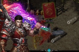 《武器之王》万人新服紧急新开 更新全新版领取豪华礼遇