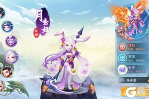 新征途开启 《御神决》新服来了 下载新版本开启新挑战