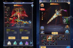 大佬入坑看新服 《万道武神》新服开启 新版本下载奉上