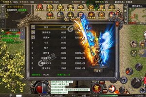 《战神荣耀》全新版今日隆重更新 开启新服大礼包共襄盛举