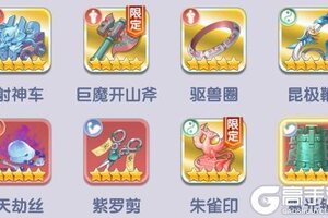 《仙逆H5》修士攻略:「魔童·司徒南」阵容搭配&养成策略