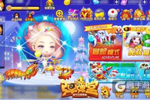 皮皮虾，Let's Go 《弹弹堂手游》防御系坐骑来袭