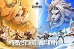 《荒野国度》新赛季 | 4月5日 S2赛季-四方争霸新版本上线！
