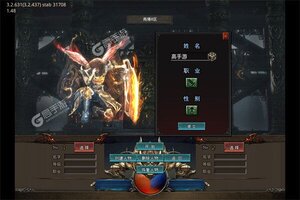 下载官方版《血饮天下》 坐等万人新服开启