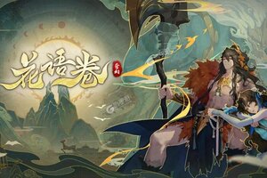 花语卷下载地址分享 最新花语卷官方安装包