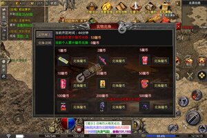 《龙之力量》VIP礼遇高调来袭 官方最新版下载开启