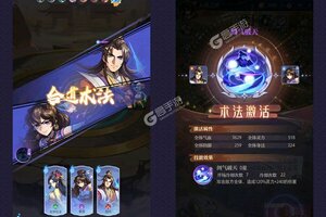 《炼仙传说》特权礼遇等你来战 全新版炼仙传说下载一并送上