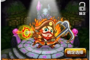 两个船长叠加状态使用攻略