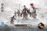 秦皇汉武又开新服  新版本下载等你来挑战
