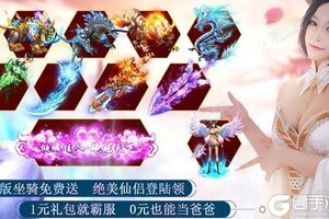 战神新世纪又开新服  官方版下载等你来挑战