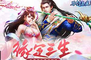 来品尝南瓜盛宴！《刀剑逍遥》万圣狂欢已开启