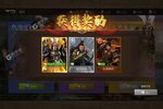 下载新版本《朕的江山2》 磨刀霍霍向新服