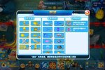 全民捕鱼季最新版哪里下？ 2024最新全民捕鱼季怎么下载安装详细说明