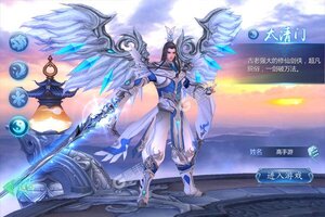 大佬入坑看新服 《仙缘剑》新服开启 官方版下载奉上