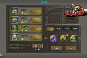 金币副本让收益飞速小技巧