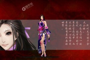 啪啪三国新服强势来袭 新版本啪啪三国下载一起来了