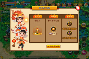 明珠三国下载 免费明珠三国下载新版本方法和下载地址汇总