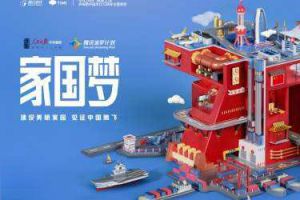 家国梦怎么自动收取金币