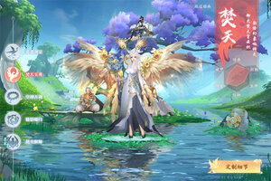 角色扮演手游一个就够了 《天道问情》迎新版本紧急加开新服