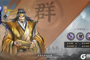 《百战群英》开荒攻略：快速升级与资源获取全解析