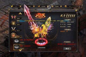 大佬入坑看新服 《斗转武林》新服开启 全新版下载奉上