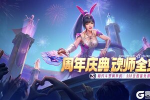 《斗罗大陆魂师对决》SSR全图鉴免费送！