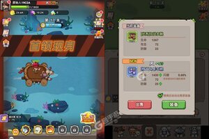 下载官方版《天天狙击》 磨刀霍霍向新服