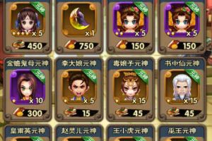 信物获得及使用技巧分享