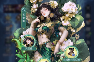 踏上神秘征途聆听《不朽箴言》！瑰丽奇旅启航！