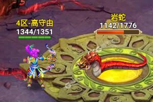 六界仙尊新服强势来袭 全新版六界仙尊下载一起来了