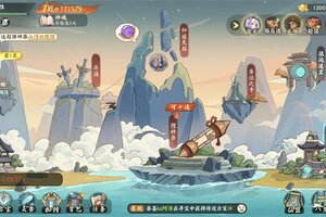 最新山海幻境下载地址来了 2025最新版山海幻境游戏下载指南