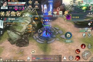 三生诀又开新服  官方版下载等你来挑战