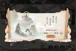 下载全新版《最强祖师》领礼包 今天开新服入驻享福利
