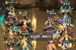 下载官方版《铁杆三国》 坐等万人新服开启