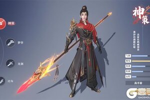 一念剑歌新服低调来袭 官方最新版一念剑歌下载一起来了