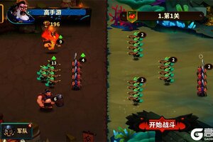 《排兵布阵》兵种推荐：实战型稀有兵种推荐！