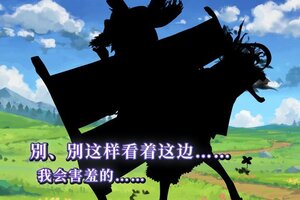 《匠屋异闻录》淡粉的长裙，蓬松的头发，她是...？