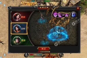 角色扮演手游《君临传奇》开新服  百万玩家已更新官方版