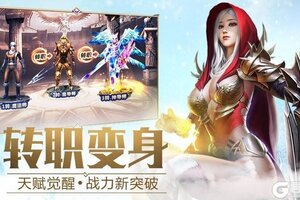 大天使之剑H5下载地址分享 最新大天使之剑H5官方安装包